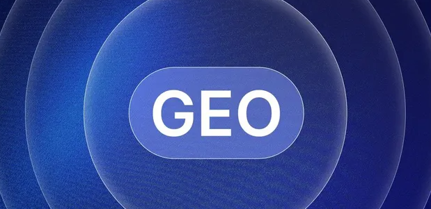 毕节地区生成式引擎优化赛道升温，盘点 GEO 行业发展态势