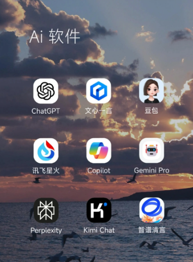 毕节地区中小企业数字化转型新利器，手机AI搭配GEO优化降低线上获客成本