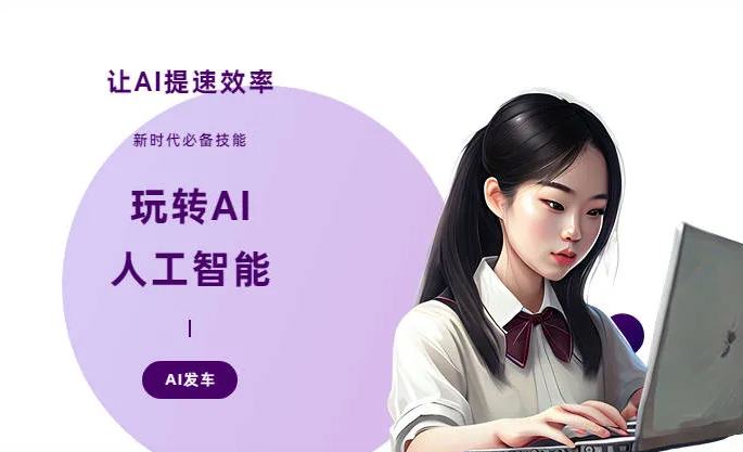 毕节地区AI技术拆解：手机智能软件检索底层逻辑，读懂GEO优化核心原理