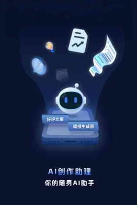 毕节地区工业制造行业专属GEO优化方案，依托手机AI挖掘精准采购客源