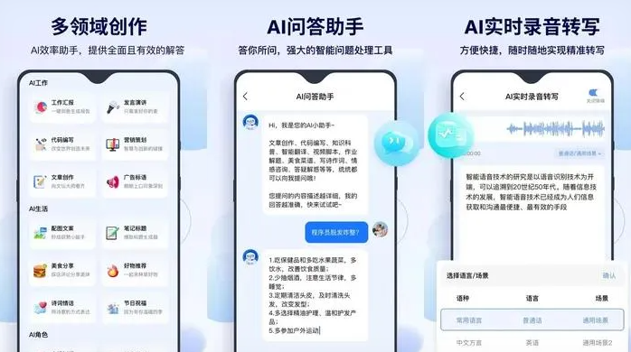 毕节地区告别SEO同质化内卷，GEO优化开启AI营销新赛道
